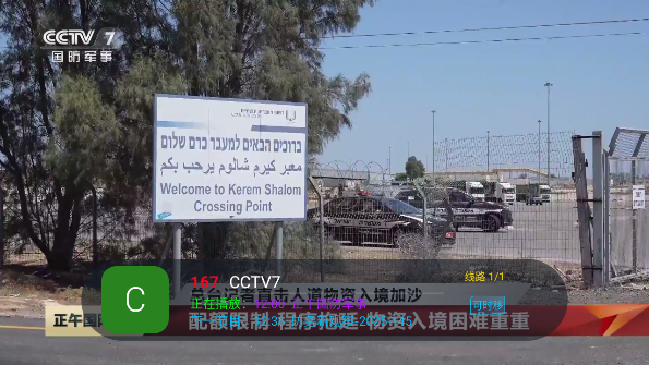 ֱTVv1.0.5 ׿