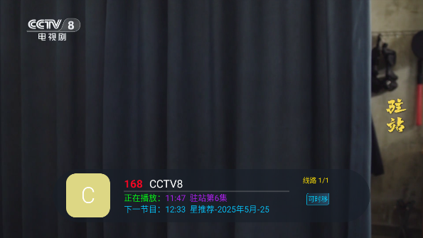 ֱTVv1.0.5 ׿