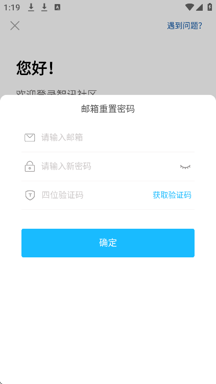Ѷٷذװ׿v6.0.151 Ѱ