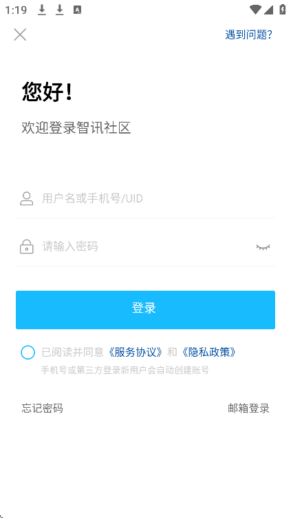 Ѷٷذװ׿v6.0.151 Ѱ