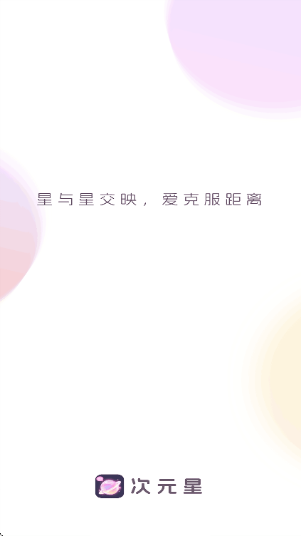 Ԫǹٷֻv1.44.2 °