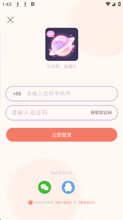 Ԫǹٷֻv1.44.2 °
