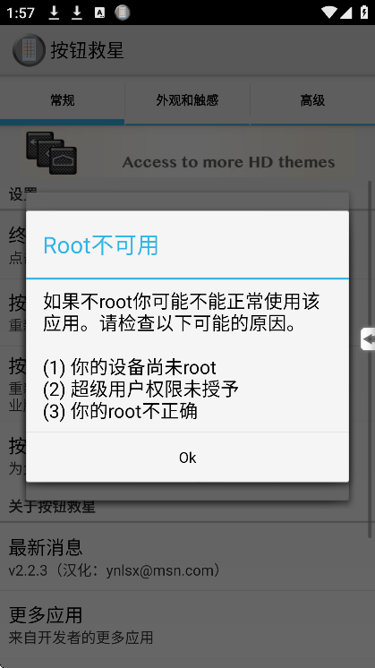 ťappذװ°汾v2.2.3 ٷ