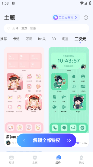 ͼ°v3.4.6 ׿