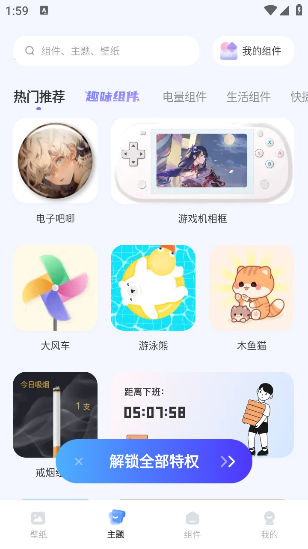 ͼ°v3.4.6 ׿