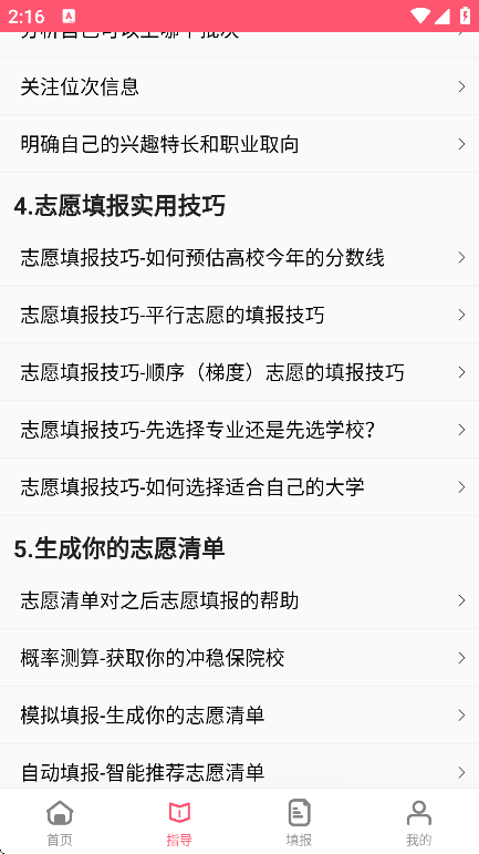 ־Ըapp°v10.2.4 ֻ