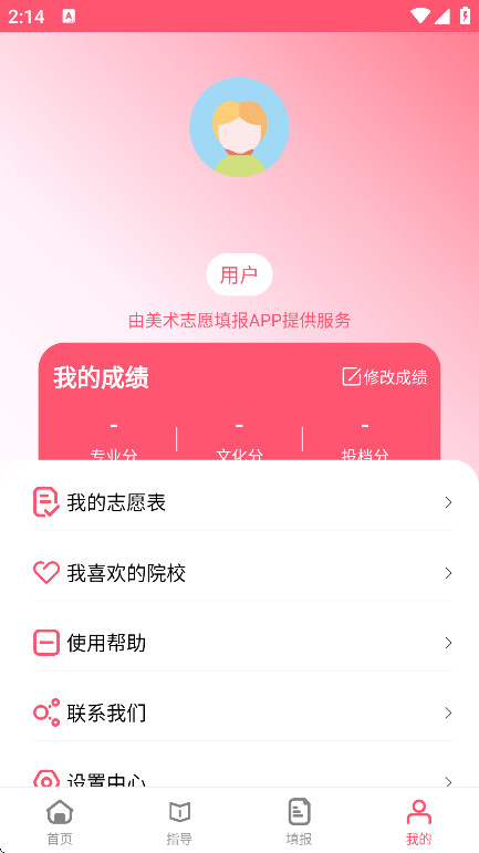 ־Ըapp°v10.2.4 ֻ