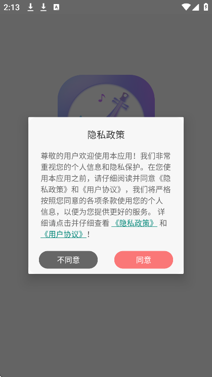 ŷذװֻv7.0 °