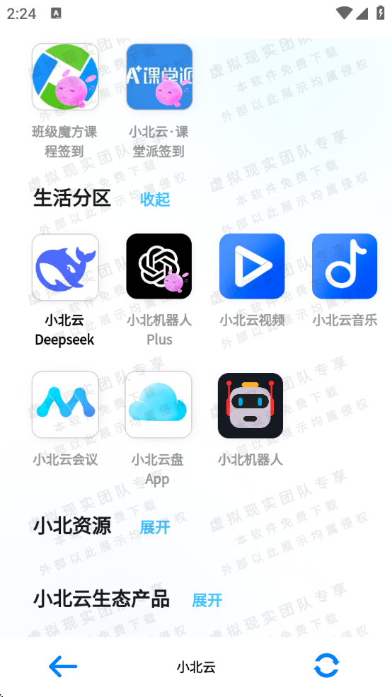 С׿v1.1.0 °