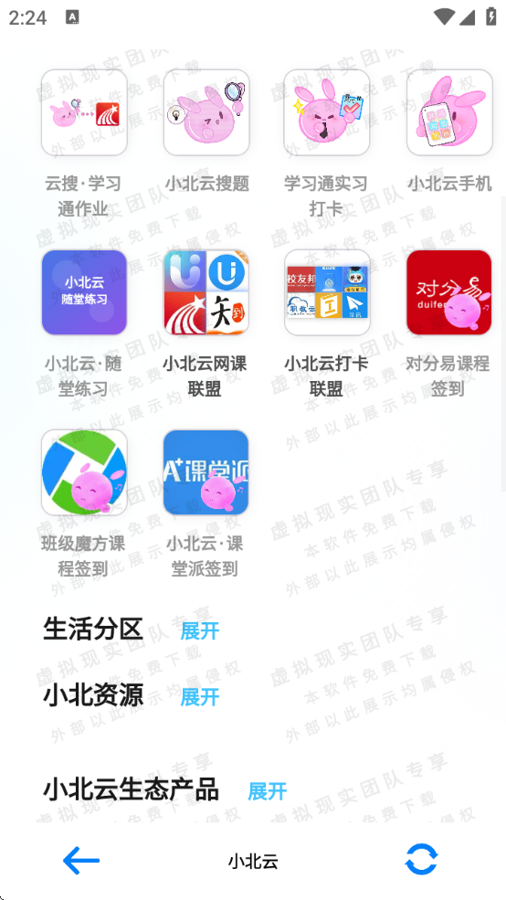 С׿v1.1.0 °