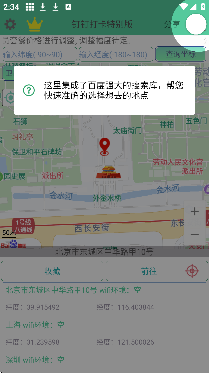 رappذװ׿v2.27.4 Ѱ