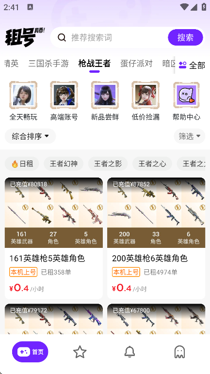 appֻv1.0.0 Ѱ