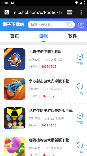 ذװٷv1.1 ׿
