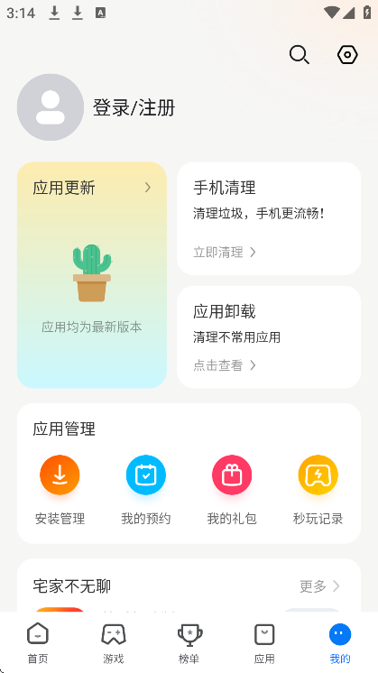 ׿г°ذ׿v10.13.407 Ѱ