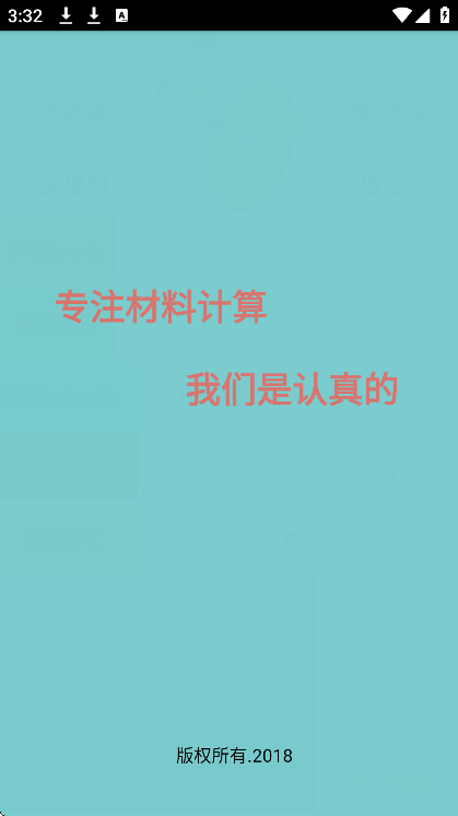 ϼappذװֻv15.0 °