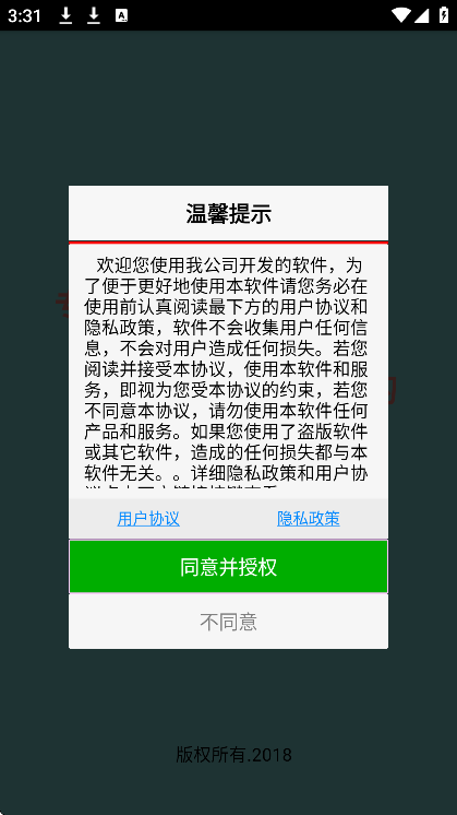 ϼappذװֻv15.0 °