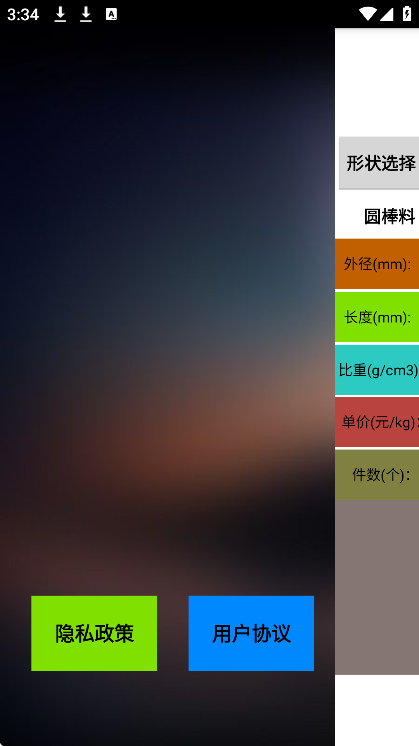 ϼappذװֻv15.0 °