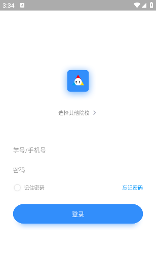 Ӣѧعٷv1.4.9 °