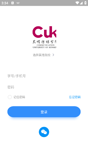 Ӣѧعٷv1.4.9 °