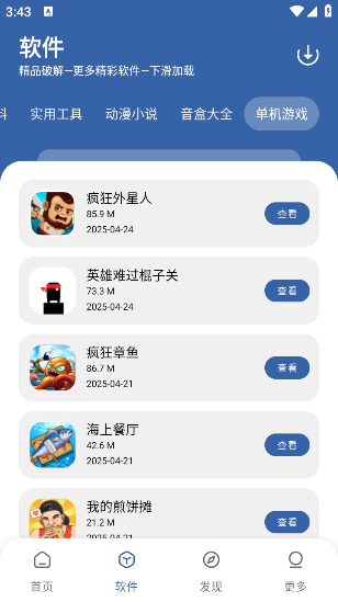 һ°v1.0.0 ׿