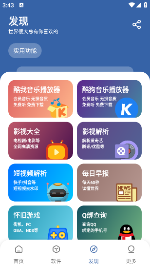 һ°v1.0.0 ׿