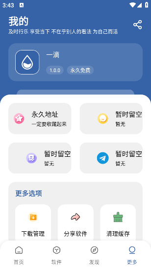 һ°v1.0.0 ׿