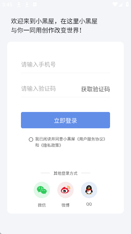 Сдֻذ׿v1.6.0 °