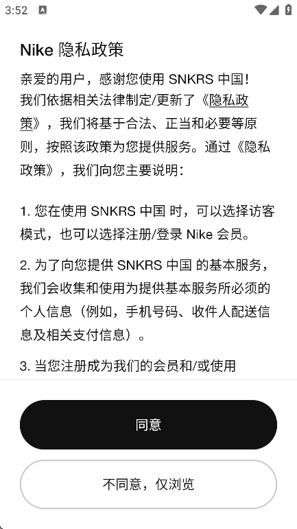 snkrsйֻv7.3.0 ׿