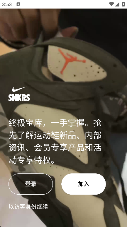 snkrsйֻv7.3.0 ׿