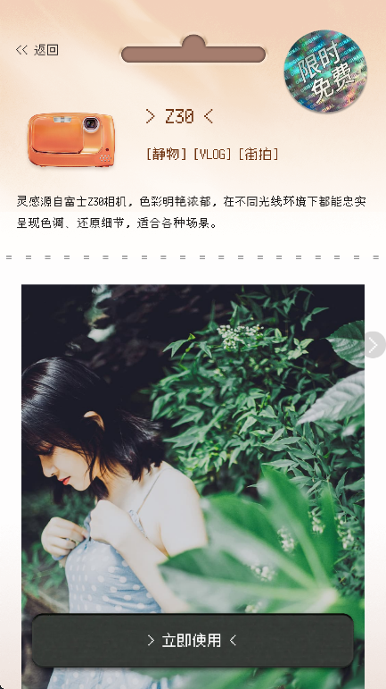 ProCCDCCD°v4.7.2 ׿