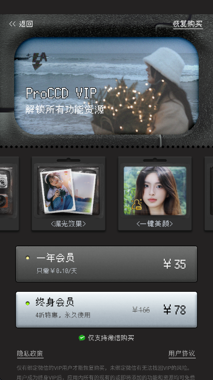 ProCCDCCD°v4.7.2 ׿