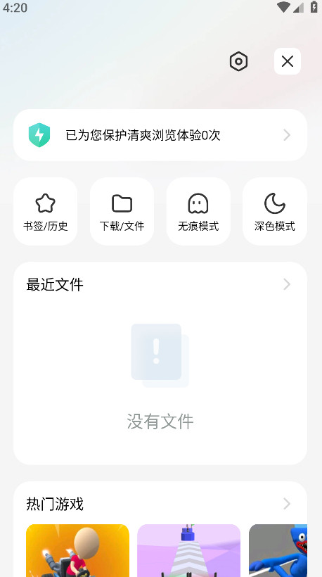 Сappذװ°汾v14.32.0-gn ׿