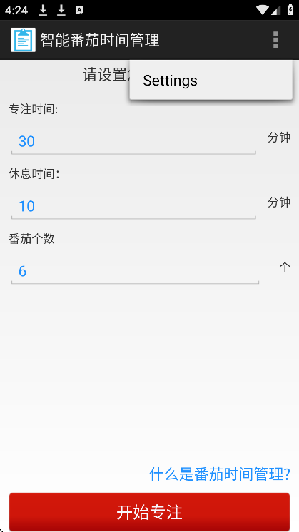 ʱٷ°v1.0.0.2 ֻ