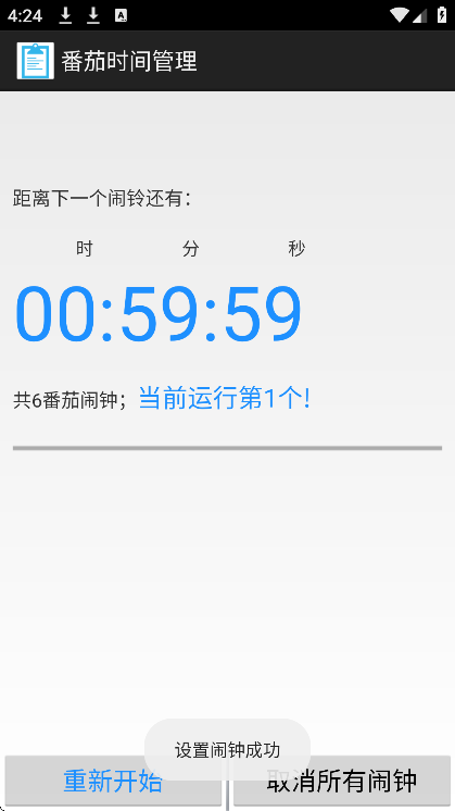 ʱٷ°v1.0.0.2 ֻ
