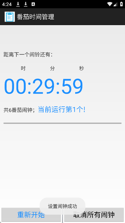 ʱٷ°v1.0.0.2 ֻ