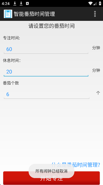 ʱٷ°v1.0.0.2 ֻ