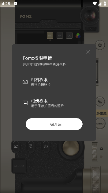 fomzv1.6.3 ٷ