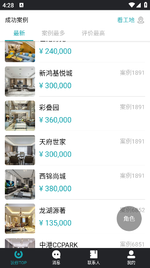 ˰app°v2.8.401 ׿