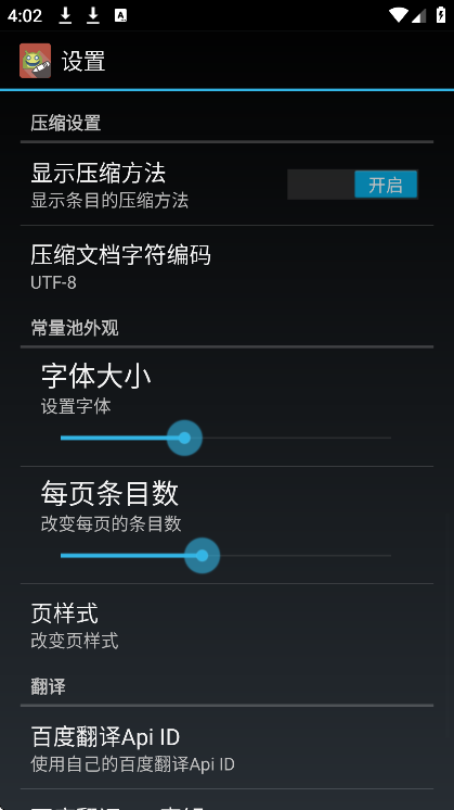 APK༭appذ׿v3.6 ٷ