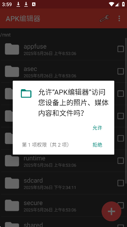 APK༭appذ׿v3.6 ٷ