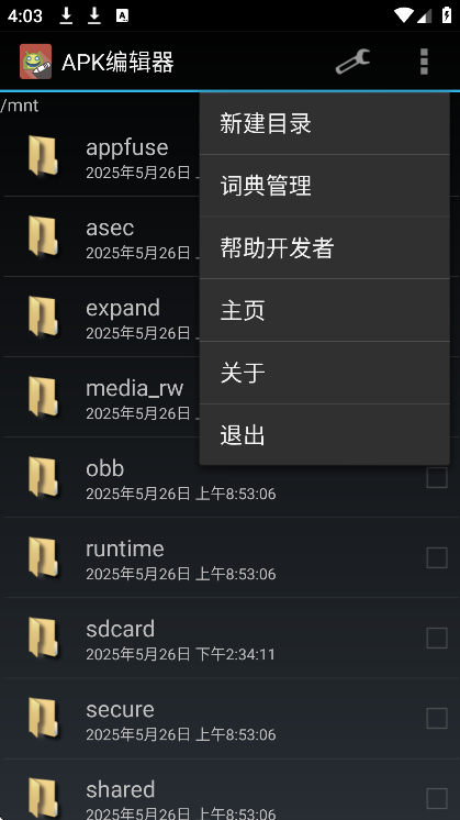 APK༭appذ׿v3.6 ٷ
