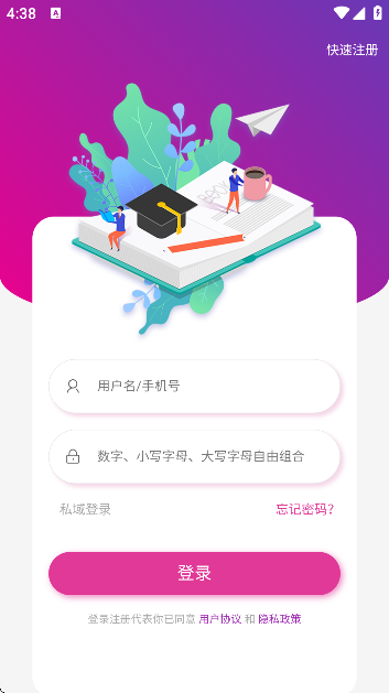 Сذװ°v0.0.44 ׿