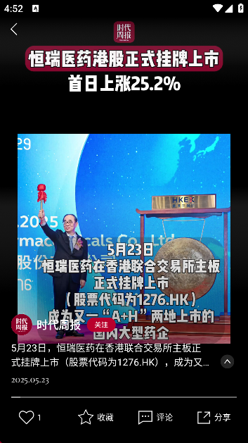 ʱܱapp׿v3.2.7 °