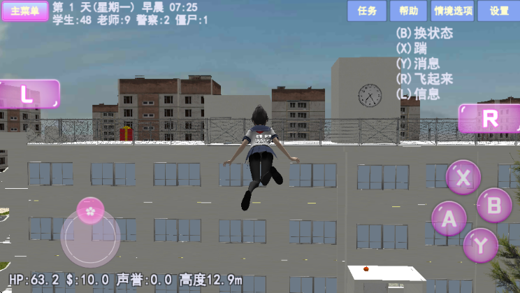 ӣŮ°ذװ޹v1.1 ٷ