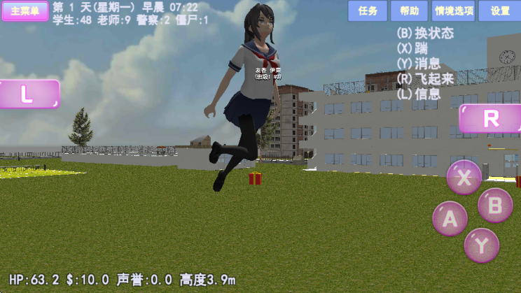 ӣŮ°ذװ޹v1.1 ٷ