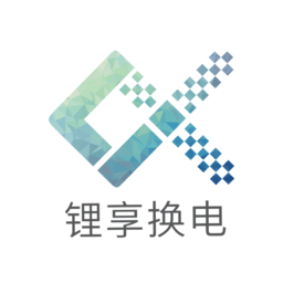 锂享换电app安卓版下载v1.0.24 最新版