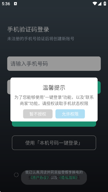 app׿v1.0.24 °