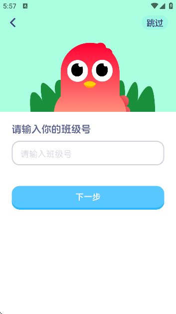 Ĵapp׿v1.0.0 ֻ