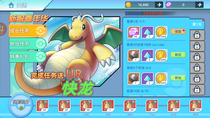 սɾ°汾ֻv1.121 Ѱ