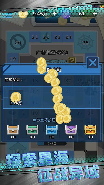 Ǽ̽նذװ°汾v1.0.108 ٷ
